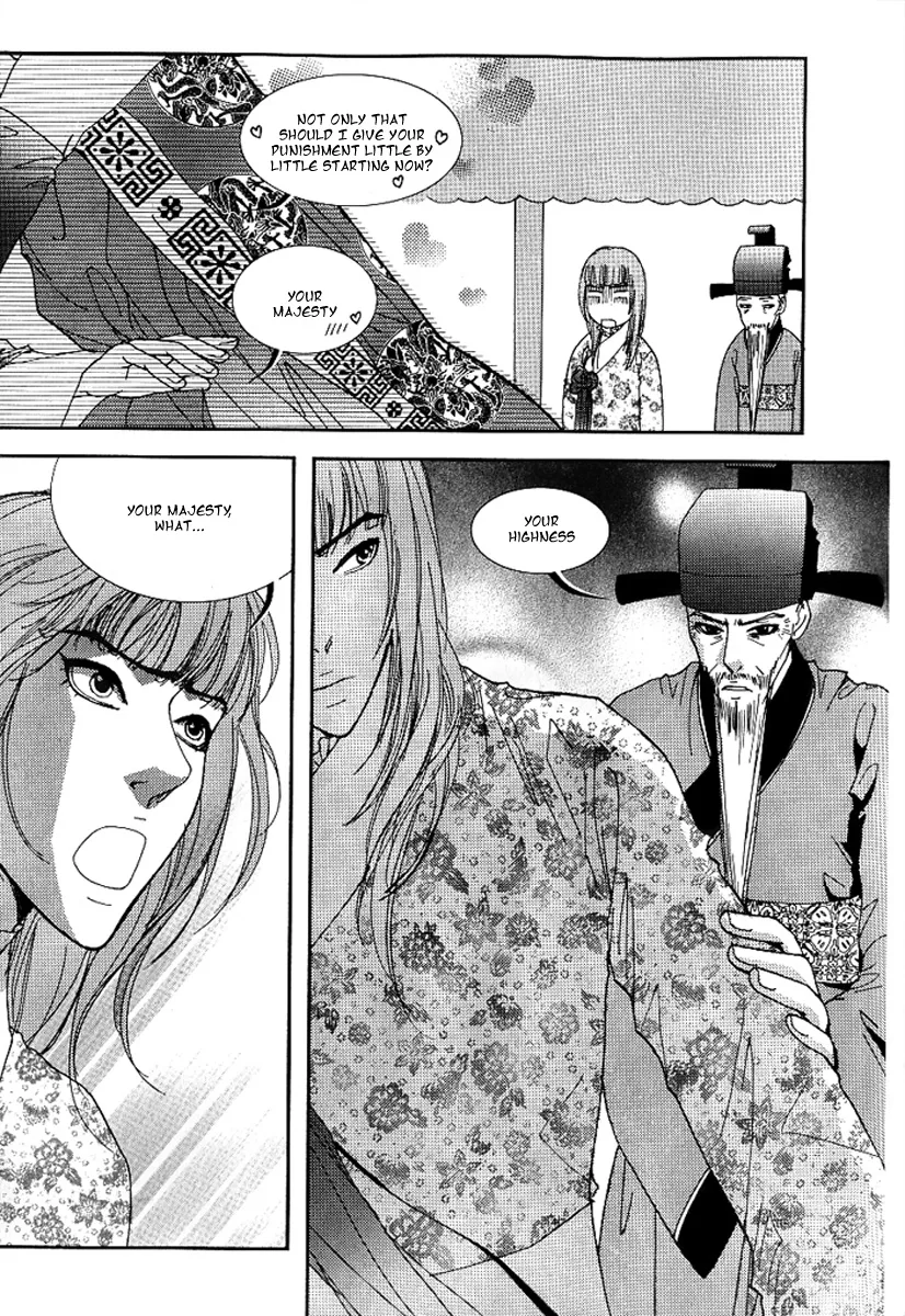 Lingerie Chapter 17 page 15
