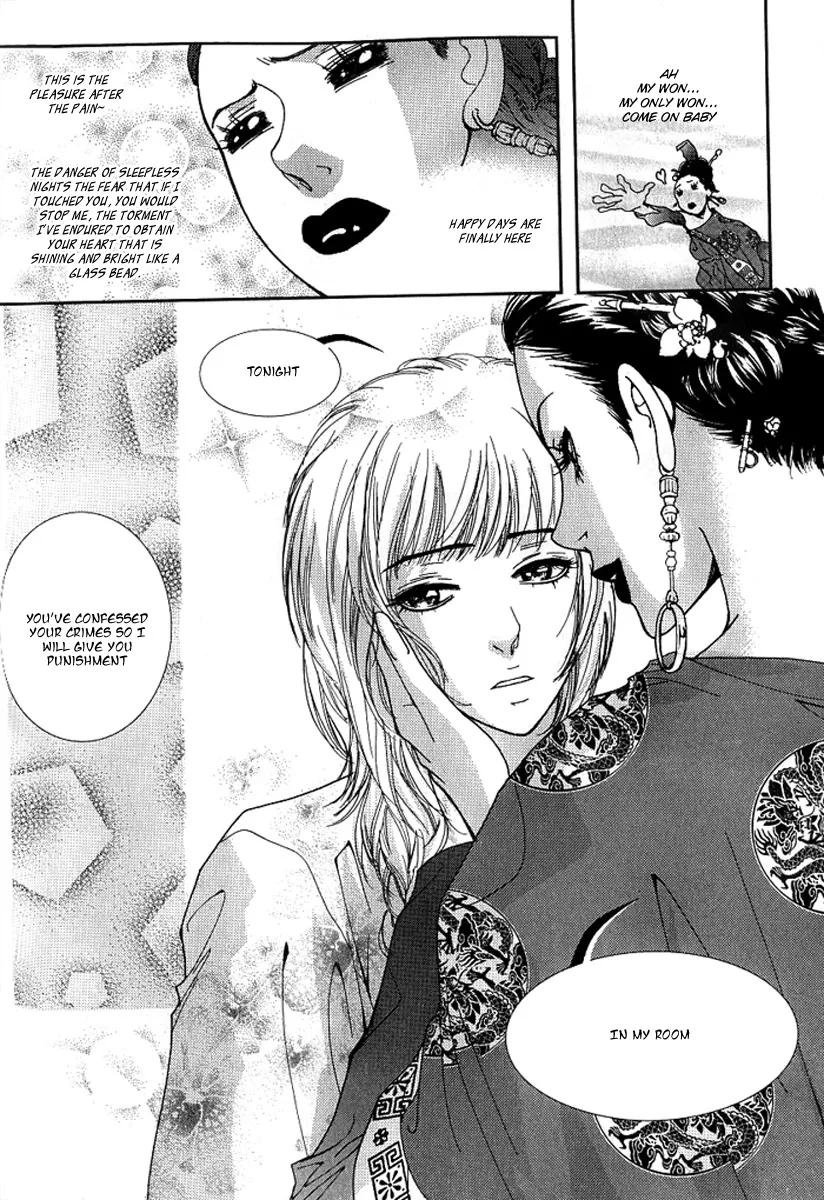 Lingerie Chapter 17 page 14