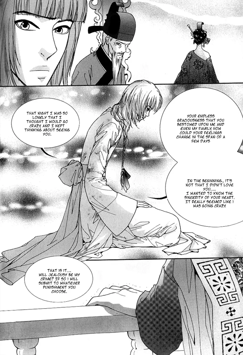 Lingerie Chapter 17 page 12