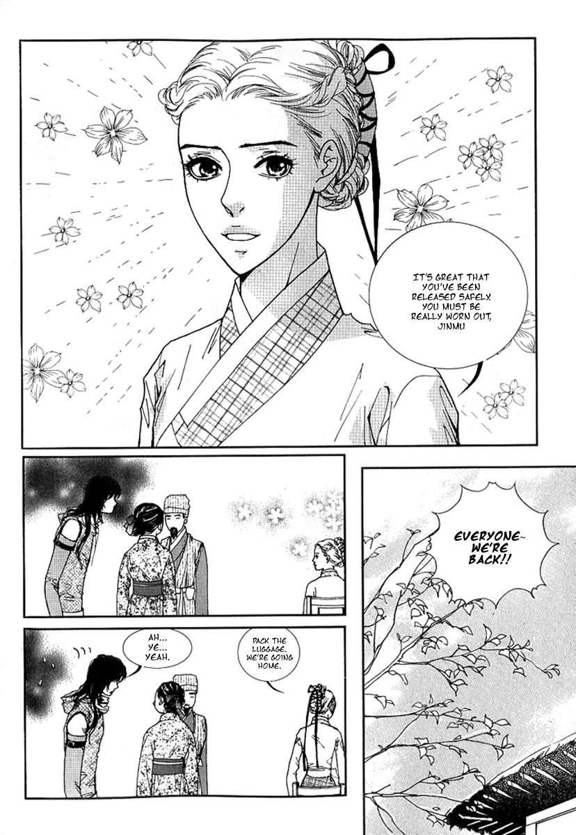 Lingerie Chapter 17 page 22