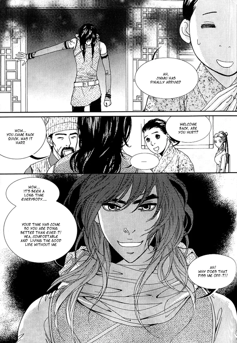 Lingerie Chapter 17 page 21