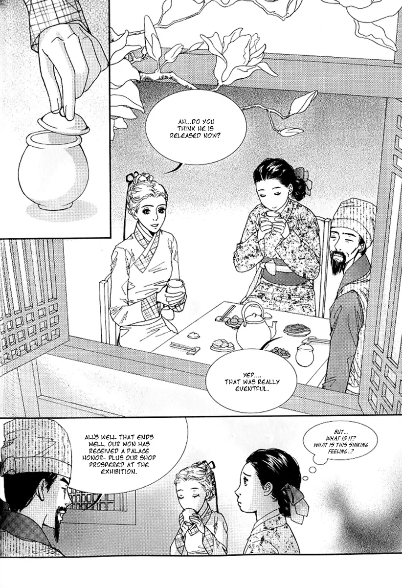 Lingerie Chapter 17 page 20