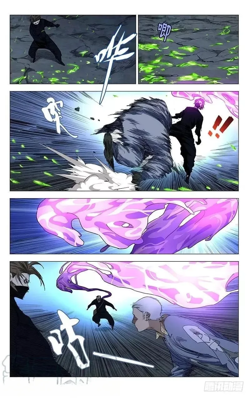 The Outcast Chapter 436 page 2