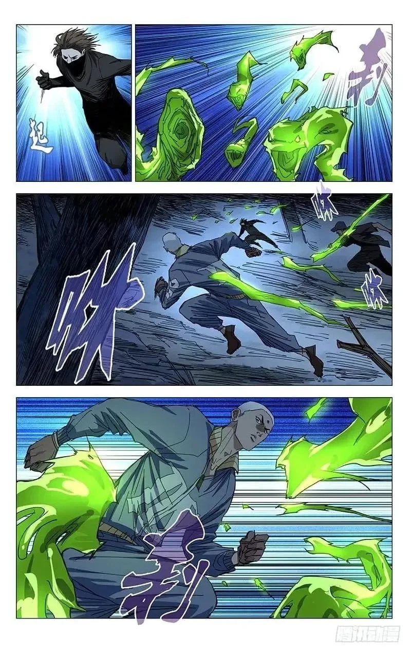 The Outcast Chapter 436 page 11