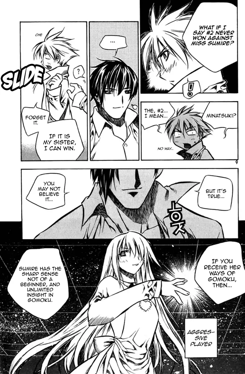 Zero - The Gate of Beginning Chapter 25 page 8