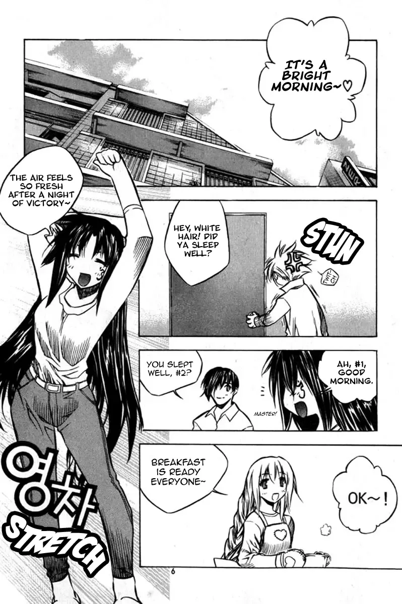 Zero - The Gate of Beginning Chapter 25 page 5