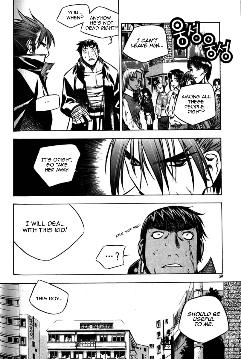 Zero - The Gate of Beginning Chapter 25 page 38