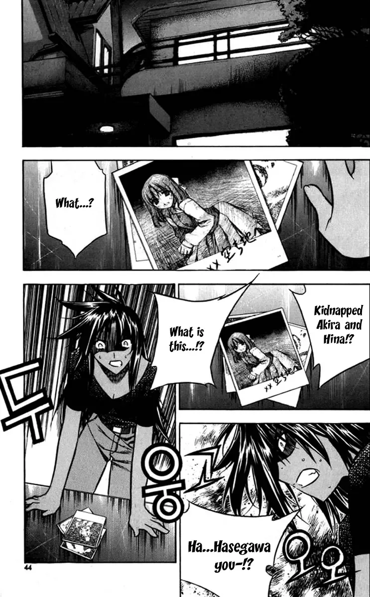 Zero - The Gate of Beginning Chapter 25 page 43