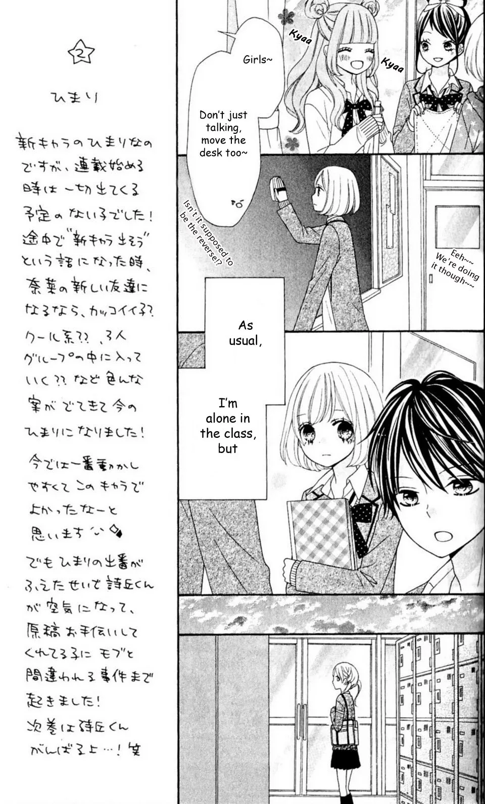 Nanairo Kakumei Chapter 10 page 6