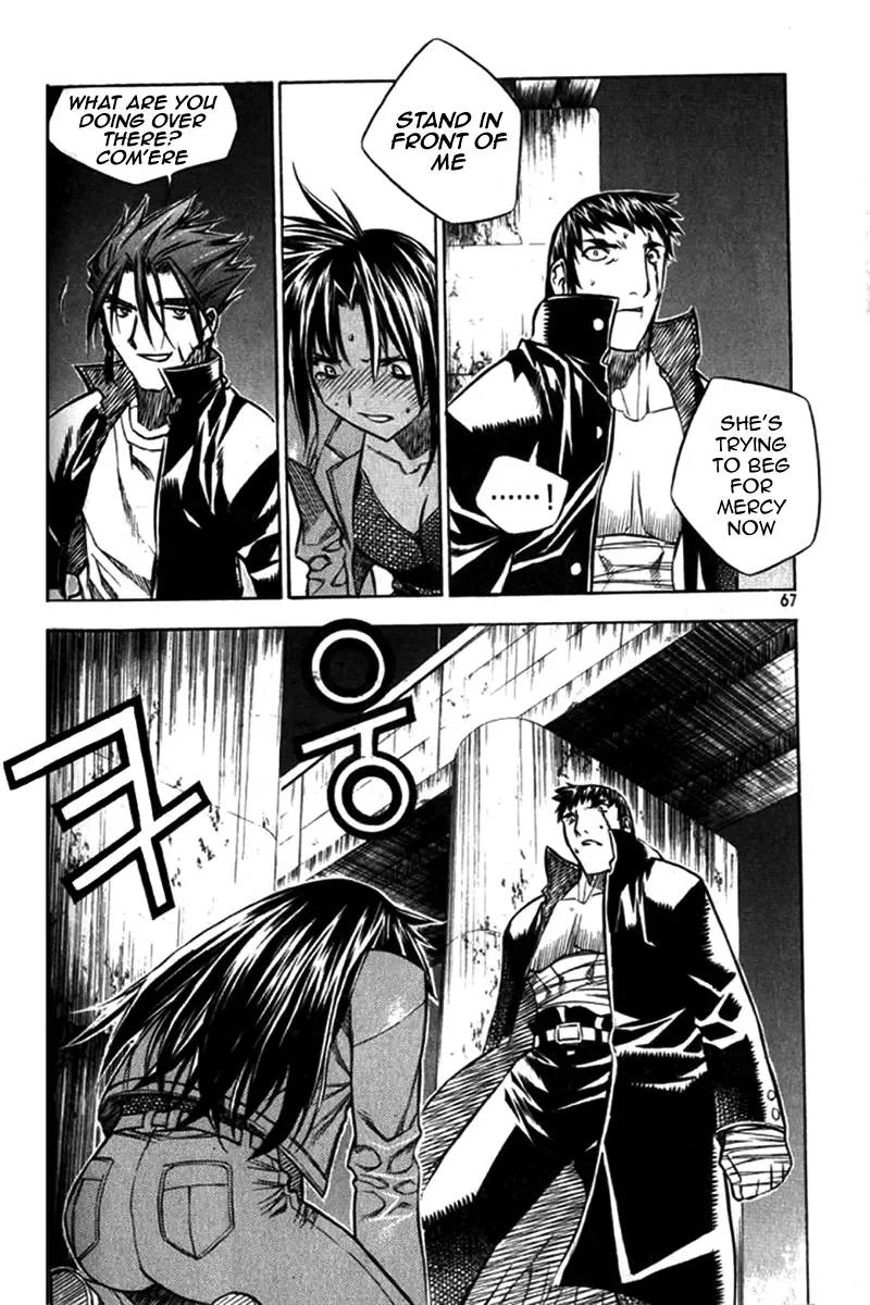 Zero - The Gate of Beginning Chapter 26 page 21