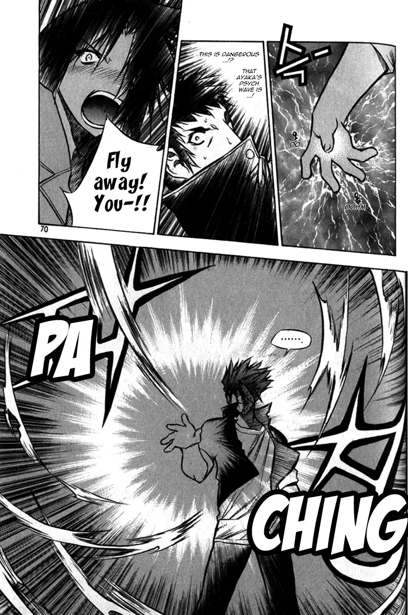 Zero - The Gate of Beginning Chapter 26 page 24