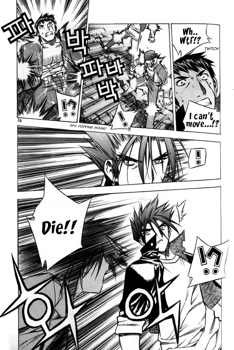 Zero - The Gate of Beginning Chapter 26 page 30