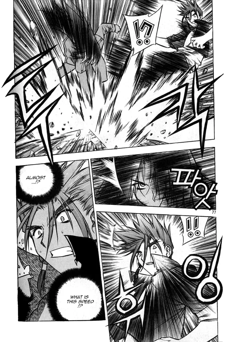 Zero - The Gate of Beginning Chapter 26 page 31