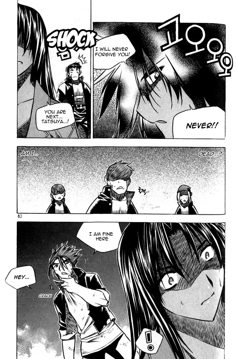 Zero - The Gate of Beginning Chapter 26 page 36