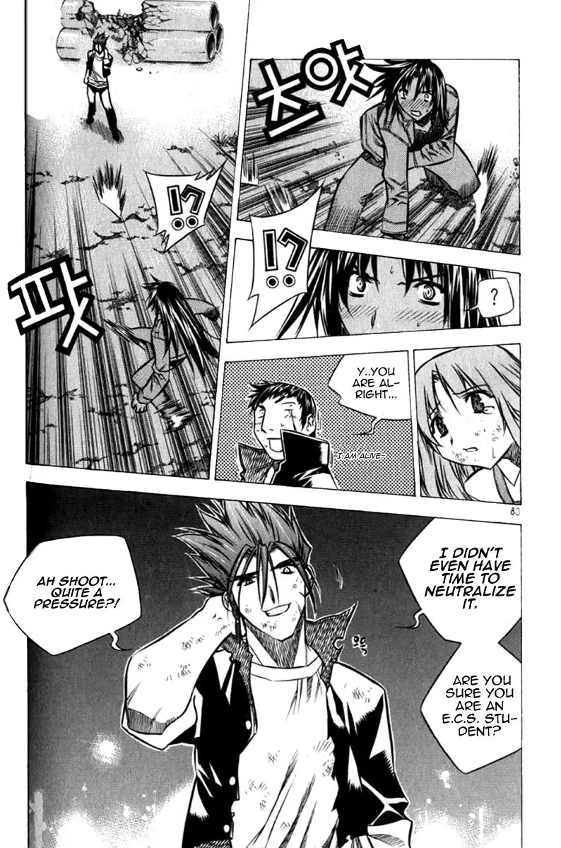 Zero - The Gate of Beginning Chapter 26 page 37