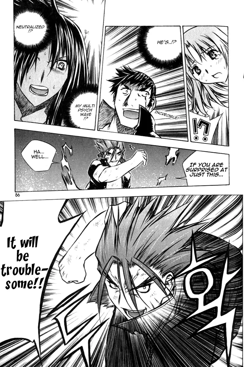 Zero - The Gate of Beginning Chapter 26 page 40