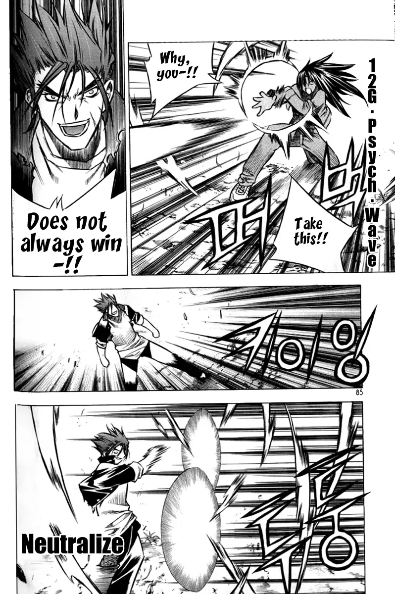 Zero - The Gate of Beginning Chapter 26 page 39