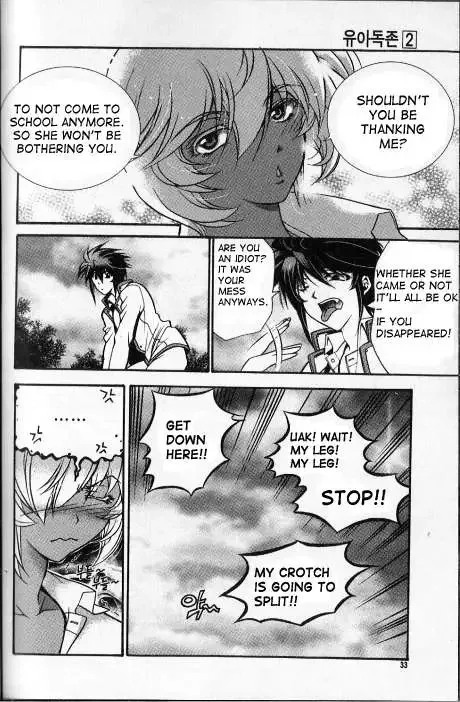 Yoo Ah Dok-Jon Chapter 9 page 9