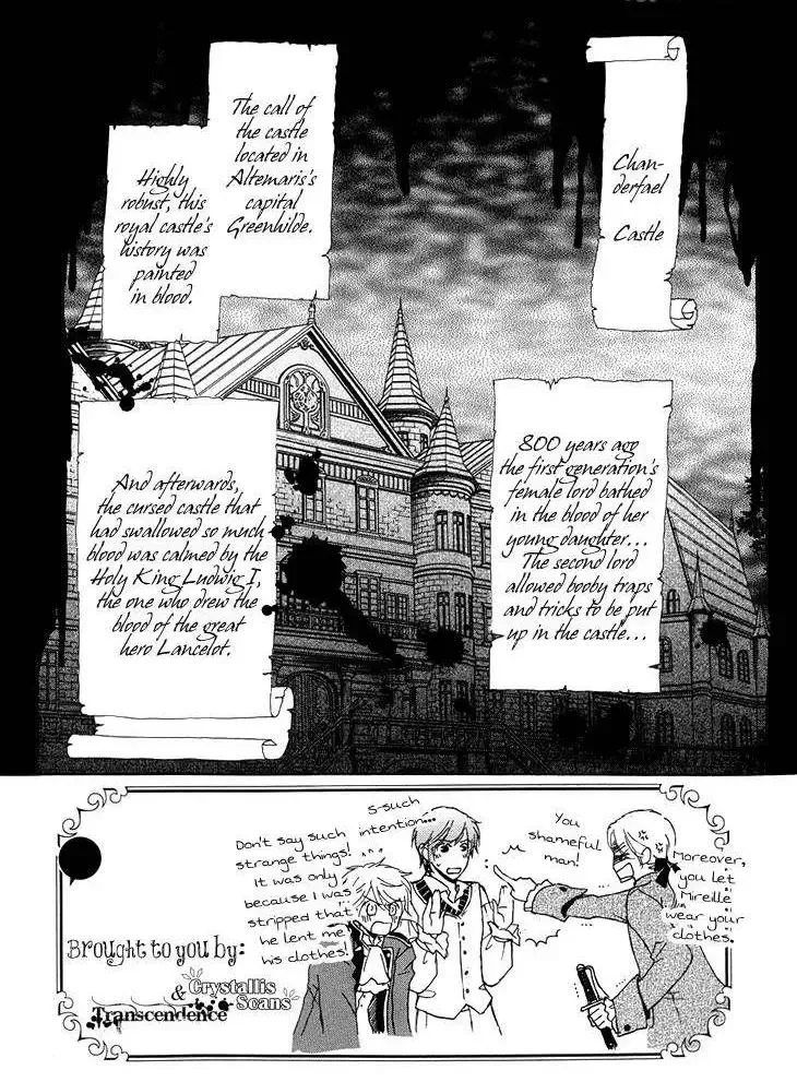 Migawari Hakushaku no Bouken Chapter 13 page 3