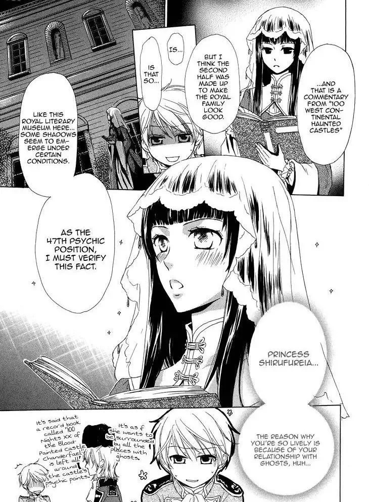 Migawari Hakushaku no Bouken Chapter 13 page 4
