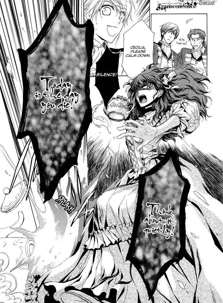 Migawari Hakushaku no Bouken Chapter 13 page 16