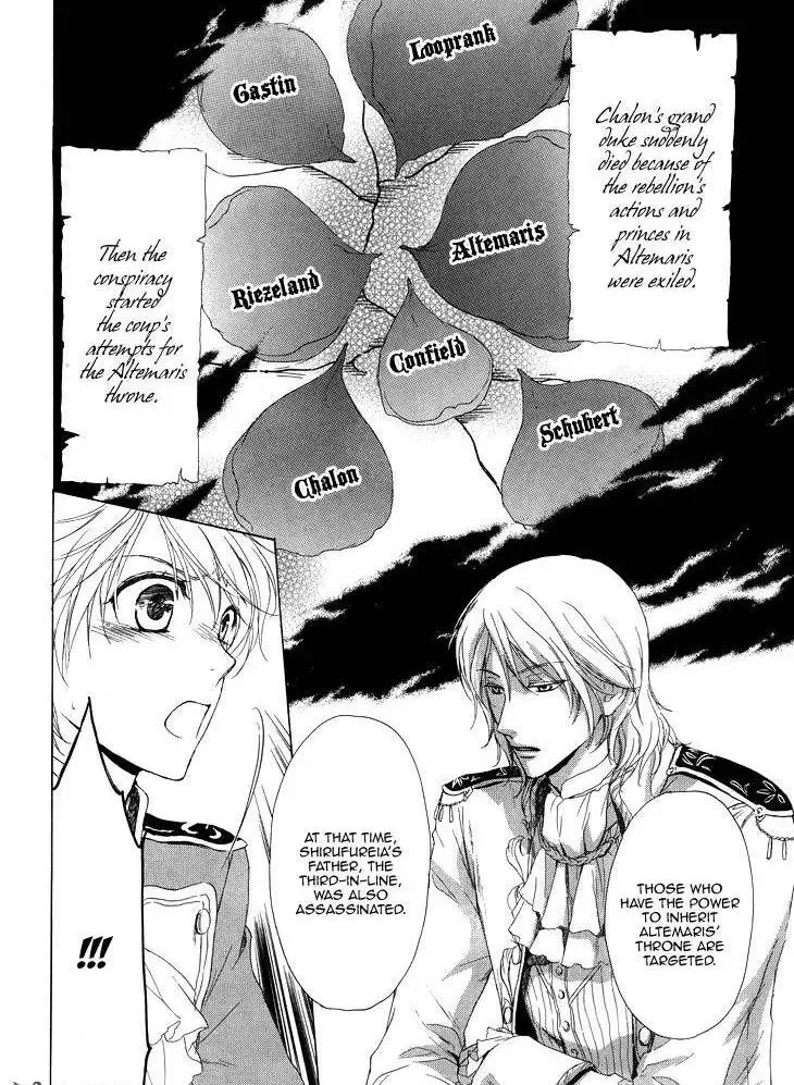 Migawari Hakushaku no Bouken Chapter 13 page 23