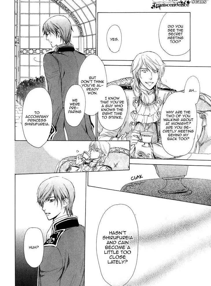 Migawari Hakushaku no Bouken Chapter 13 page 31