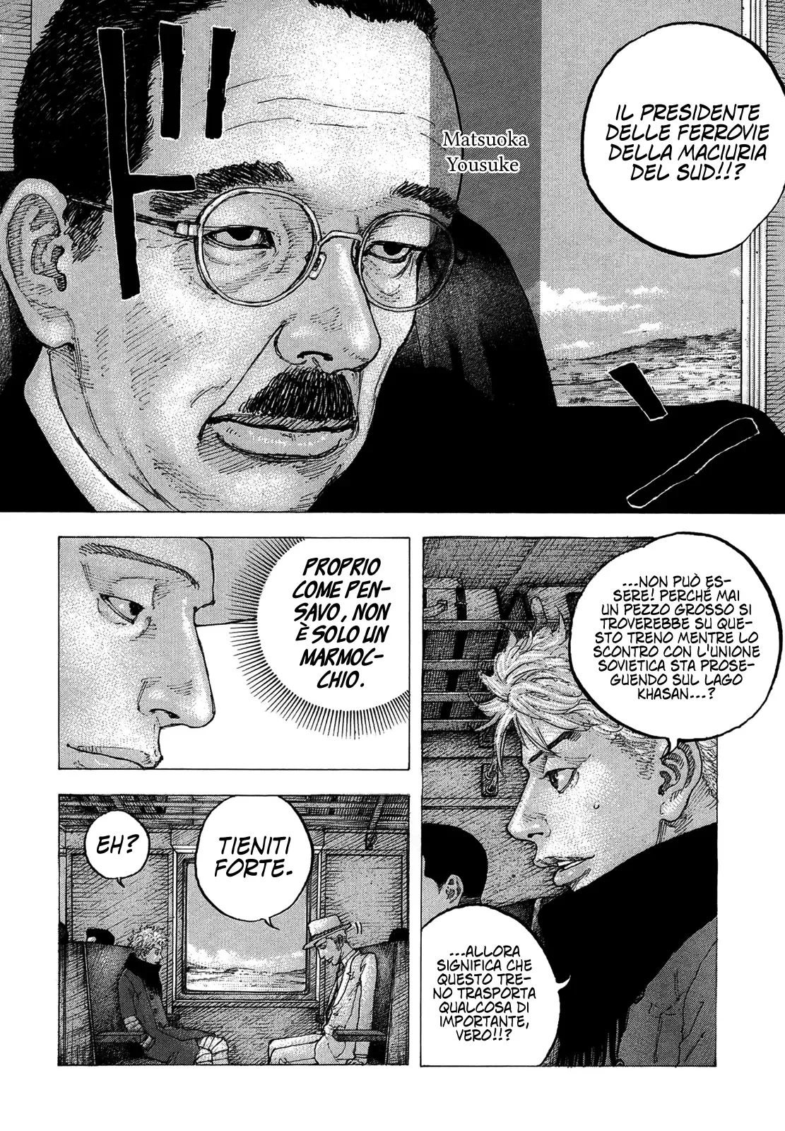 Sekisei Inko Chapter 20 page 6