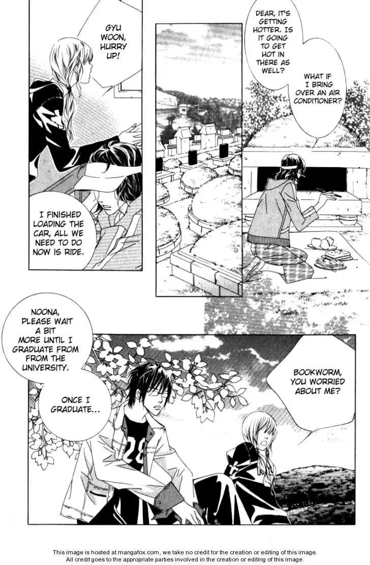 Beautiful Fascination Is Better Than Love Chapter 9.2 page 13