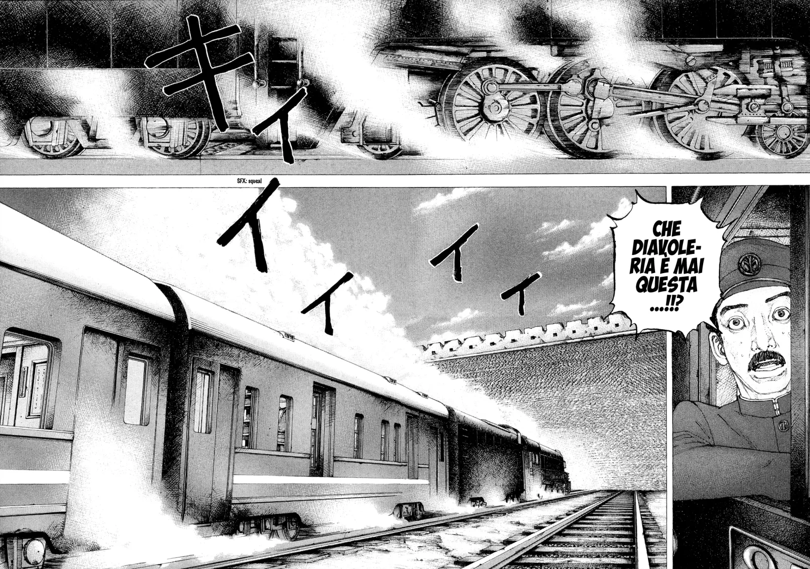 Sekisei Inko Chapter 20 page 8