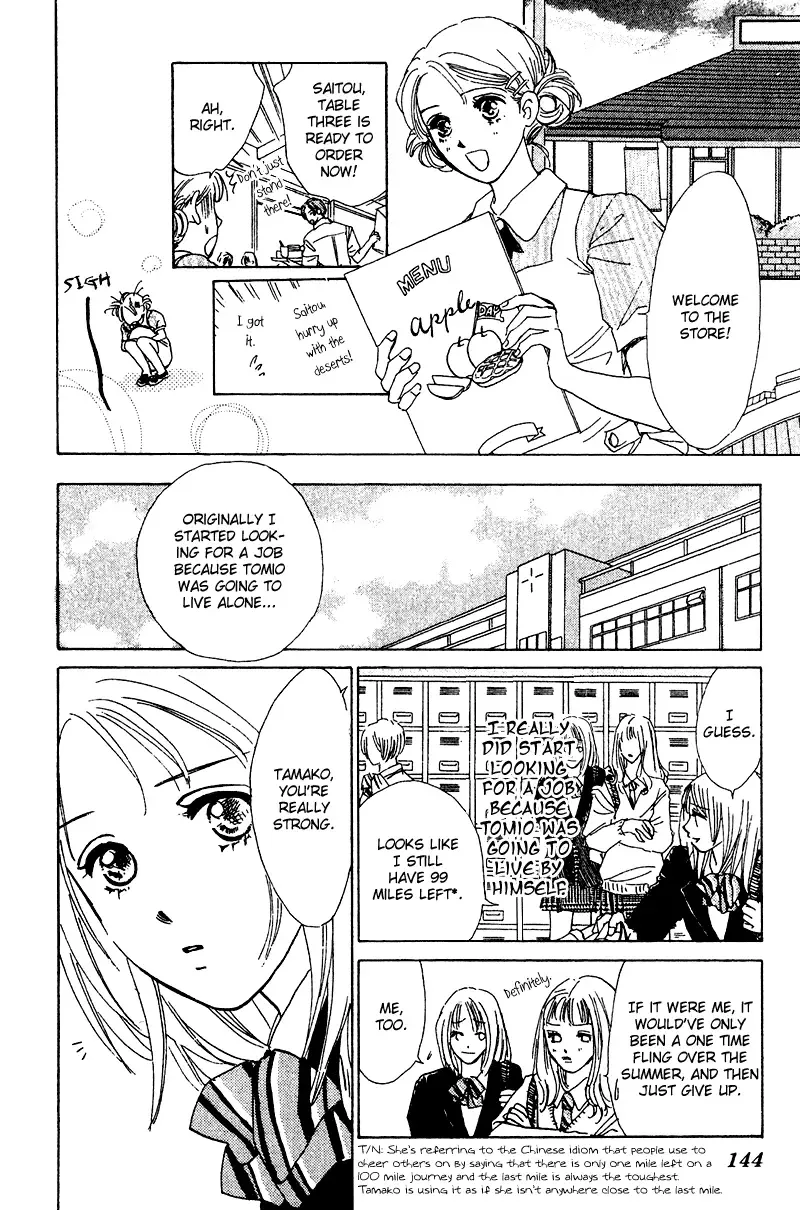 Honey na Koto Chapter 11 page 14