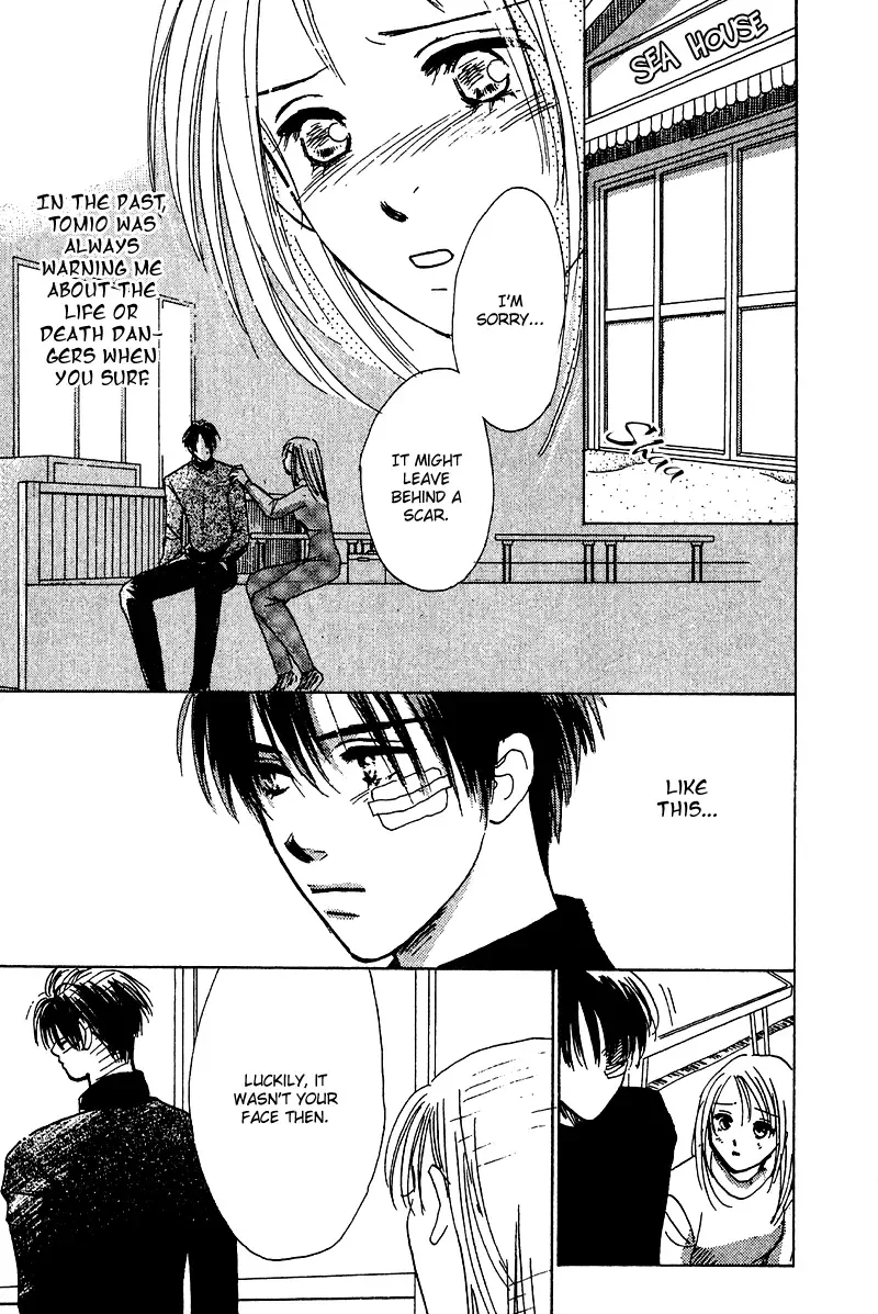 Honey na Koto Chapter 11 page 23
