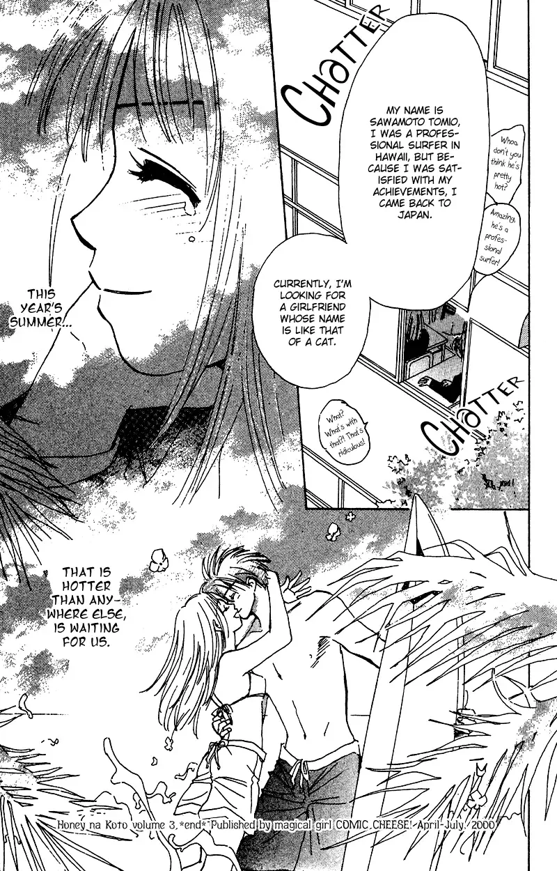 Honey na Koto Chapter 11 page 48