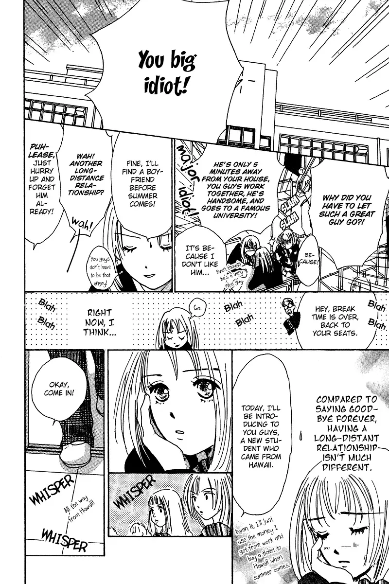 Honey na Koto Chapter 11 page 47