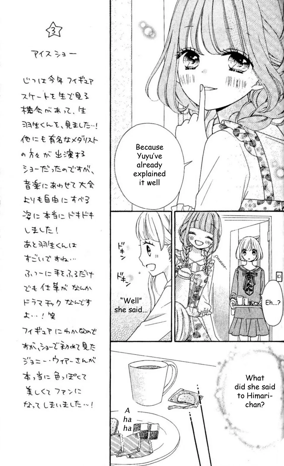 Nanairo Kakumei Chapter 11 page 9