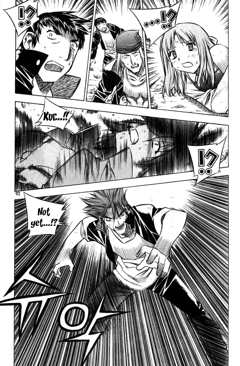Zero - The Gate of Beginning Chapter 27 page 3