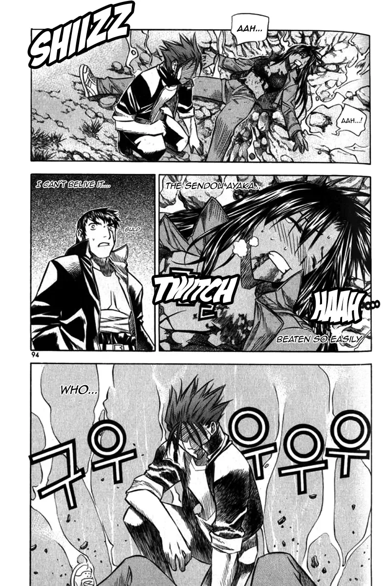 Zero - The Gate of Beginning Chapter 27 page 5