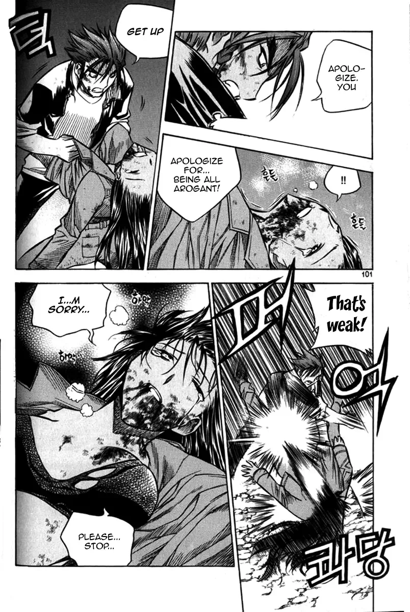 Zero - The Gate of Beginning Chapter 27 page 12