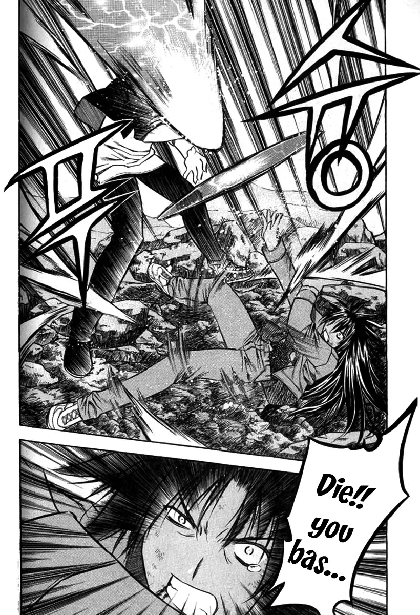 Zero - The Gate of Beginning Chapter 27 page 8