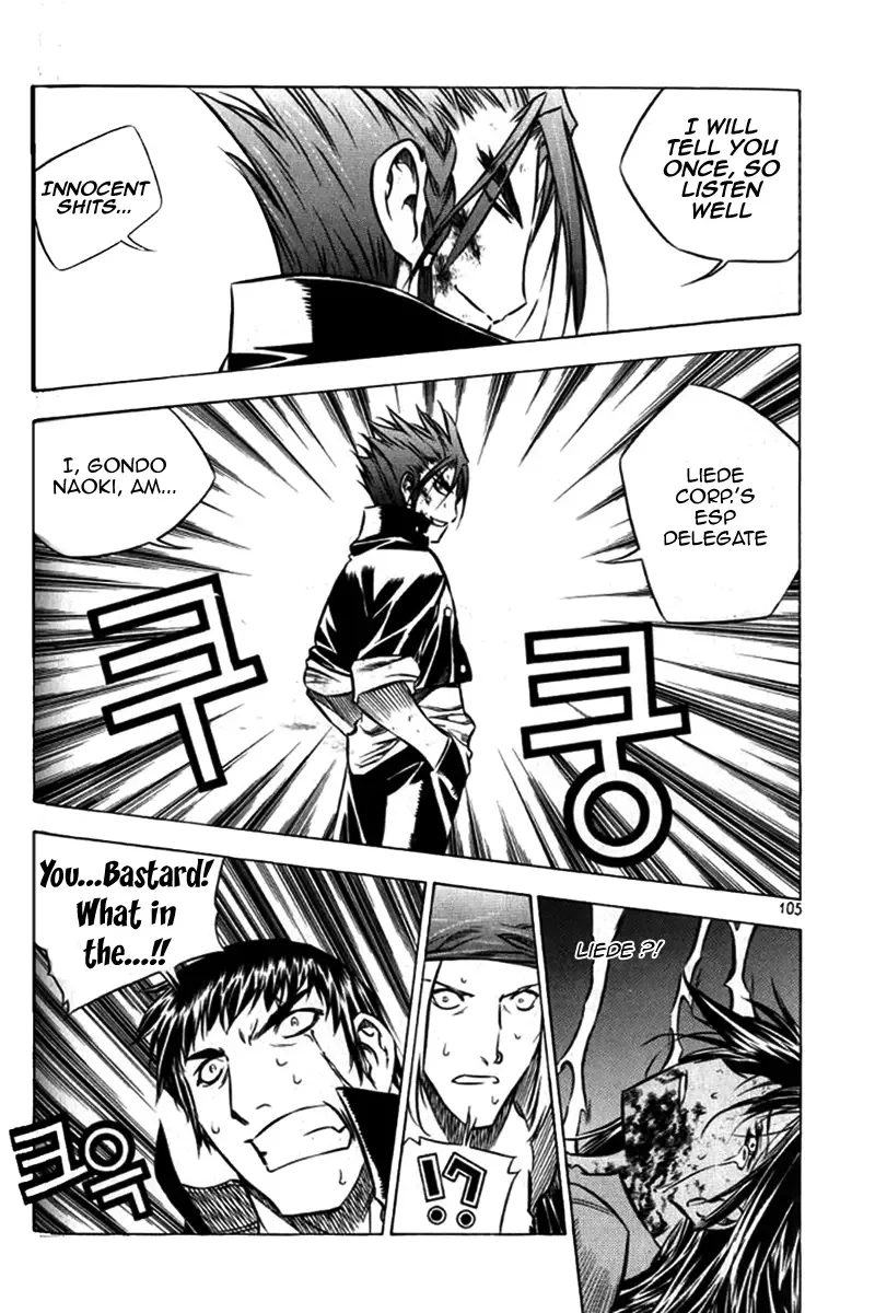 Zero - The Gate of Beginning Chapter 27 page 16