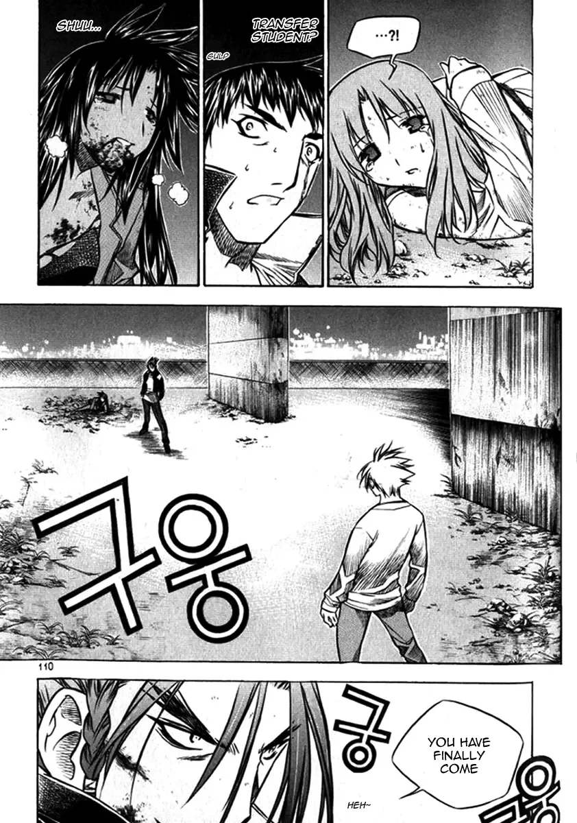 Zero - The Gate of Beginning Chapter 27 page 20