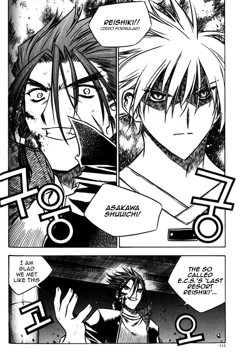 Zero - The Gate of Beginning Chapter 27 page 21