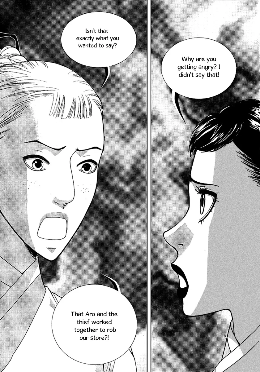 Lingerie Chapter 19 page 7