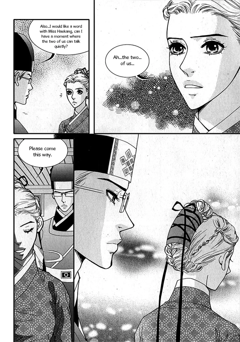Lingerie Chapter 19 page 12