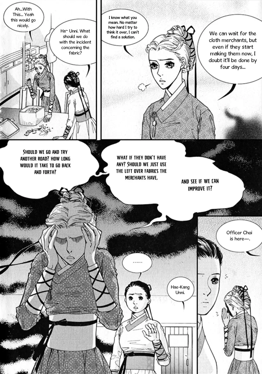 Lingerie Chapter 19 page 10