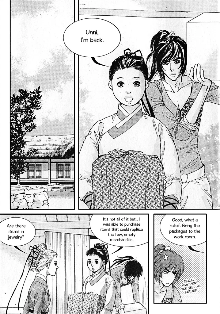 Lingerie Chapter 19 page 9