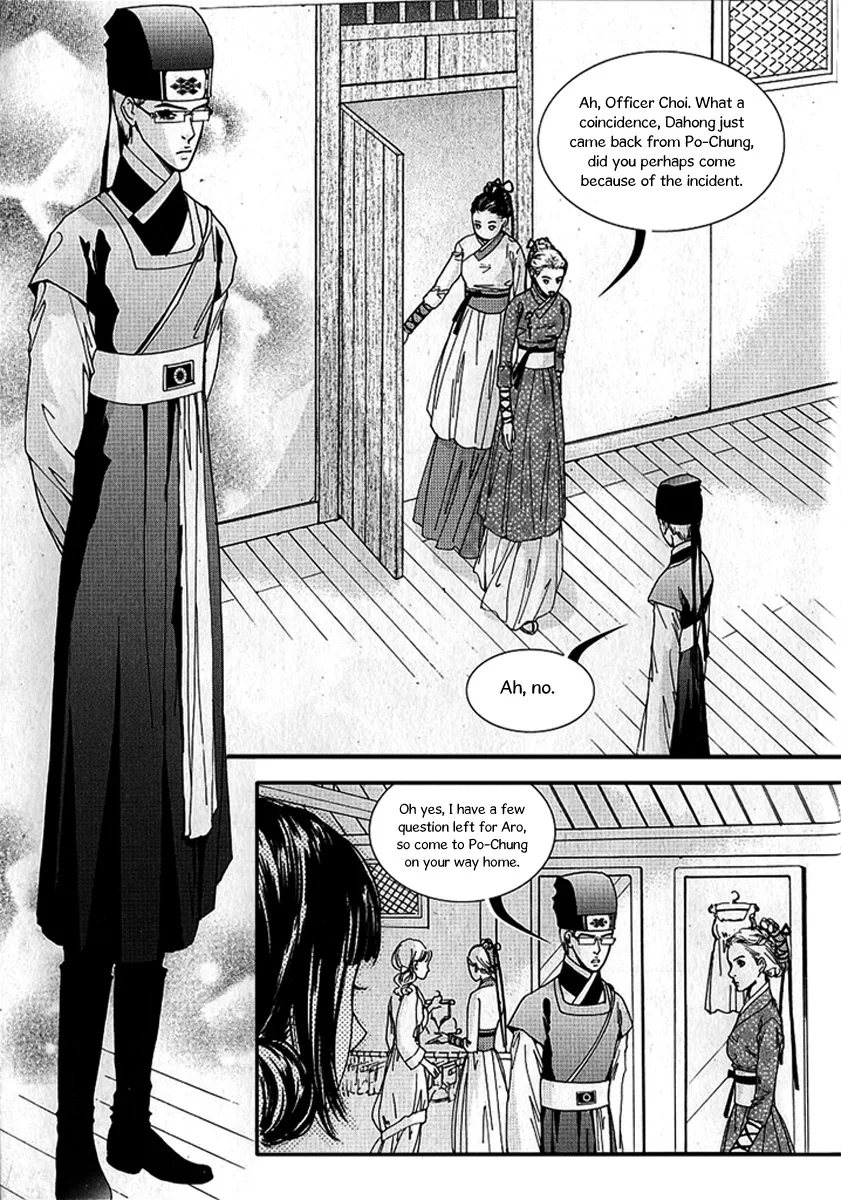 Lingerie Chapter 19 page 11