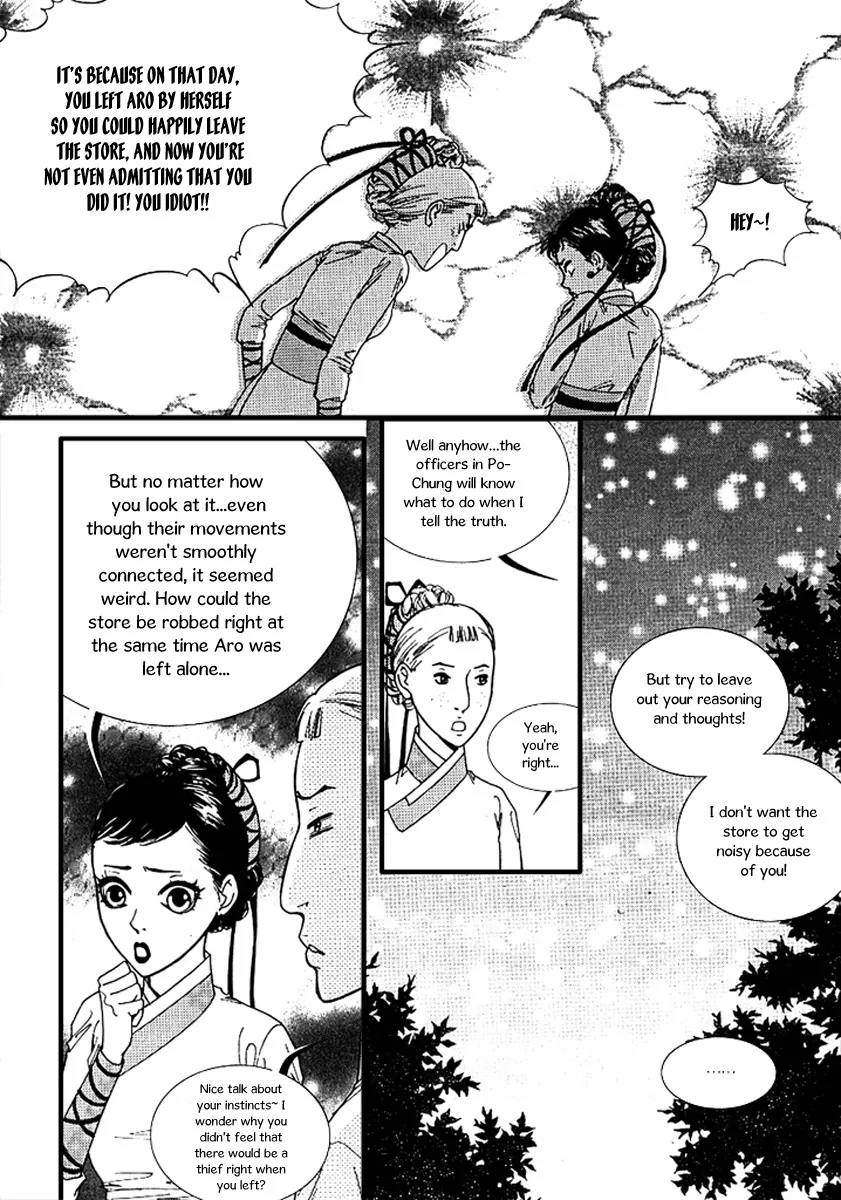 Lingerie Chapter 19 page 8