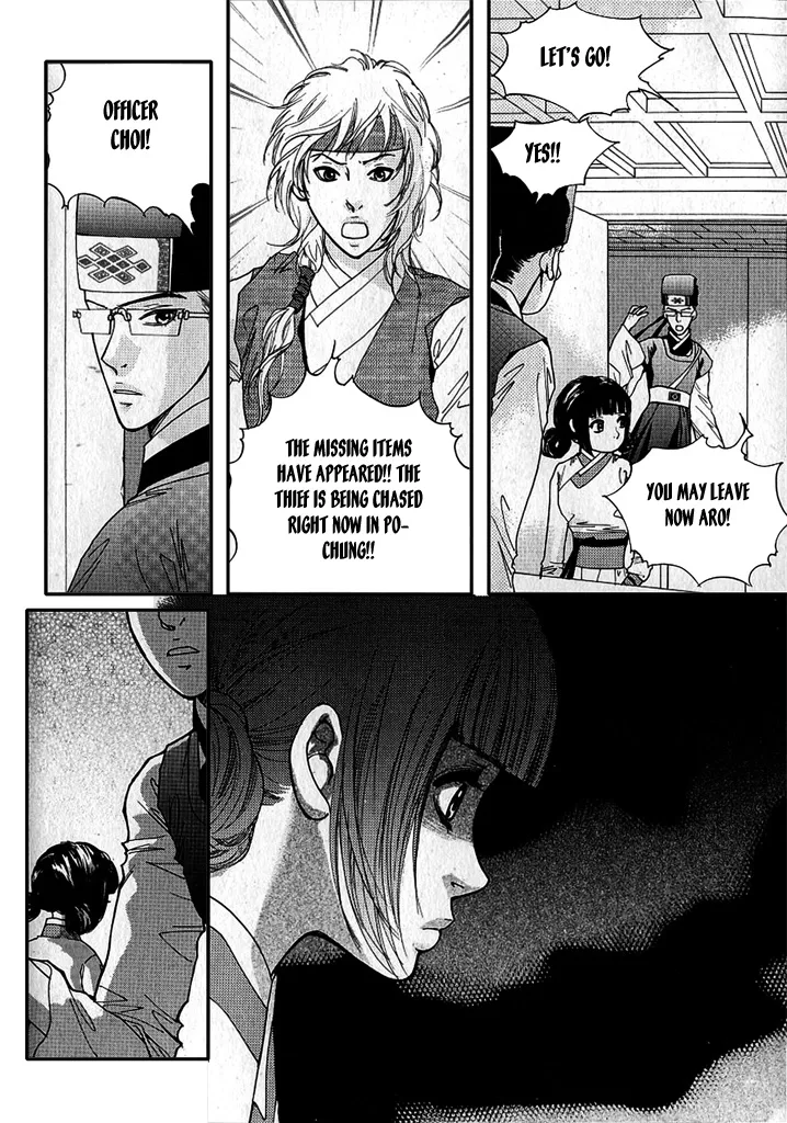 Lingerie Chapter 19 page 22