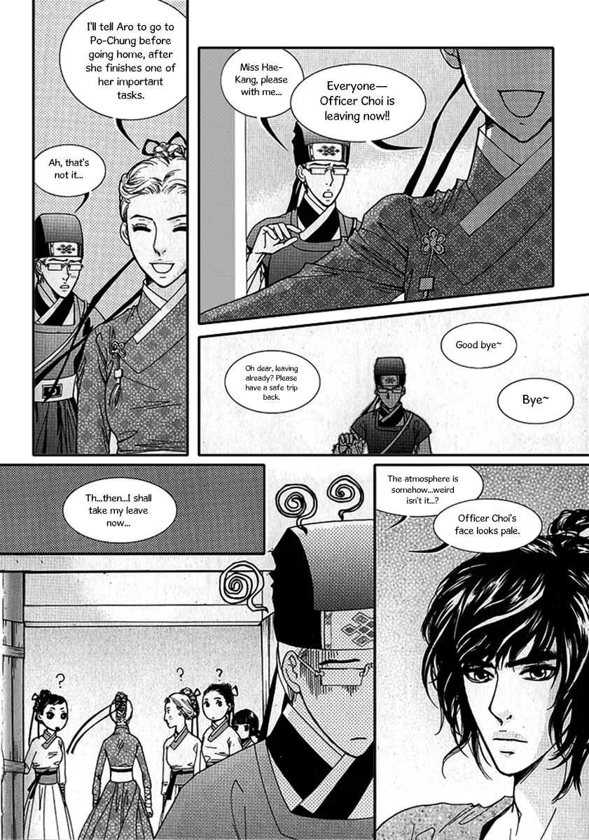 Lingerie Chapter 19 page 16
